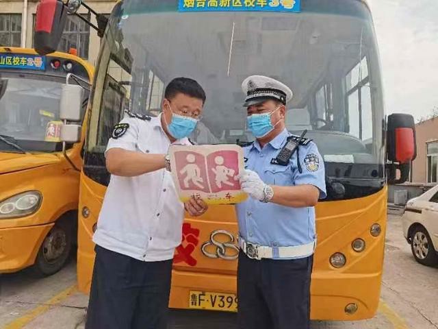 煙臺(tái)交警五大隊(duì)開展校車安全大檢查
