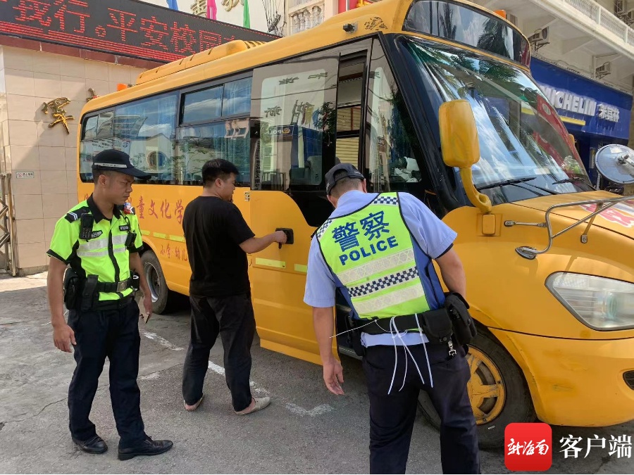 嚴厲打擊“黑校車”！儋州公安交警聯(lián)合市教育局開展校車安全大檢查