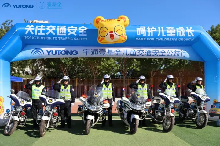 2023宇通&amp;amp;壹基金兒童交通公益行走進香河縣城內(nèi)第五小學(xué)