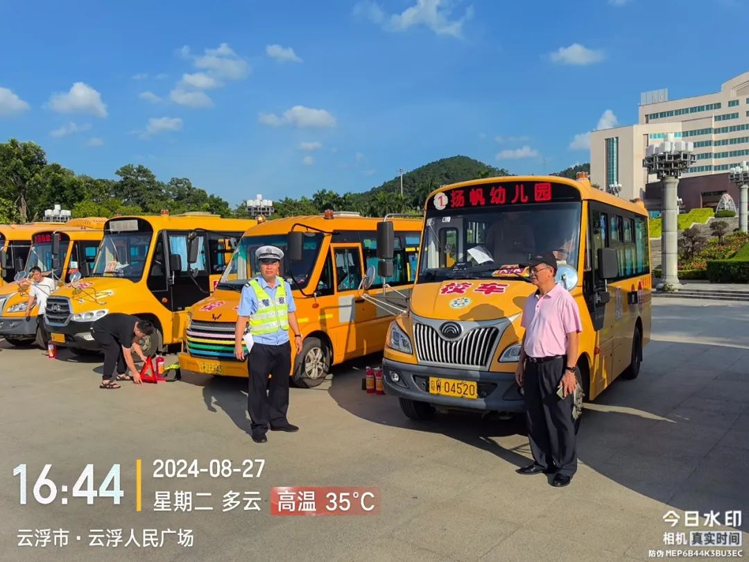 開學在即！全市校車大“體檢”！
