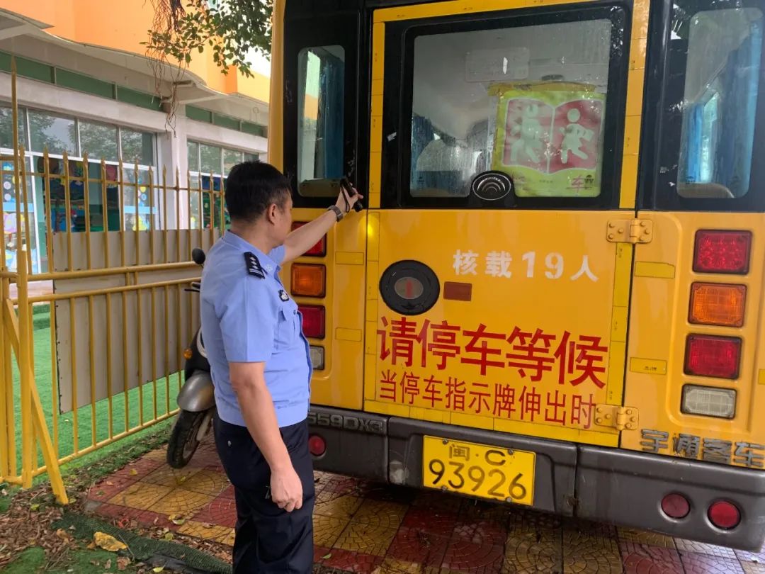 【平安校園】嚴(yán)把校車“安全關(guān)”——石獅市英才幼兒園迎接校車安全檢查