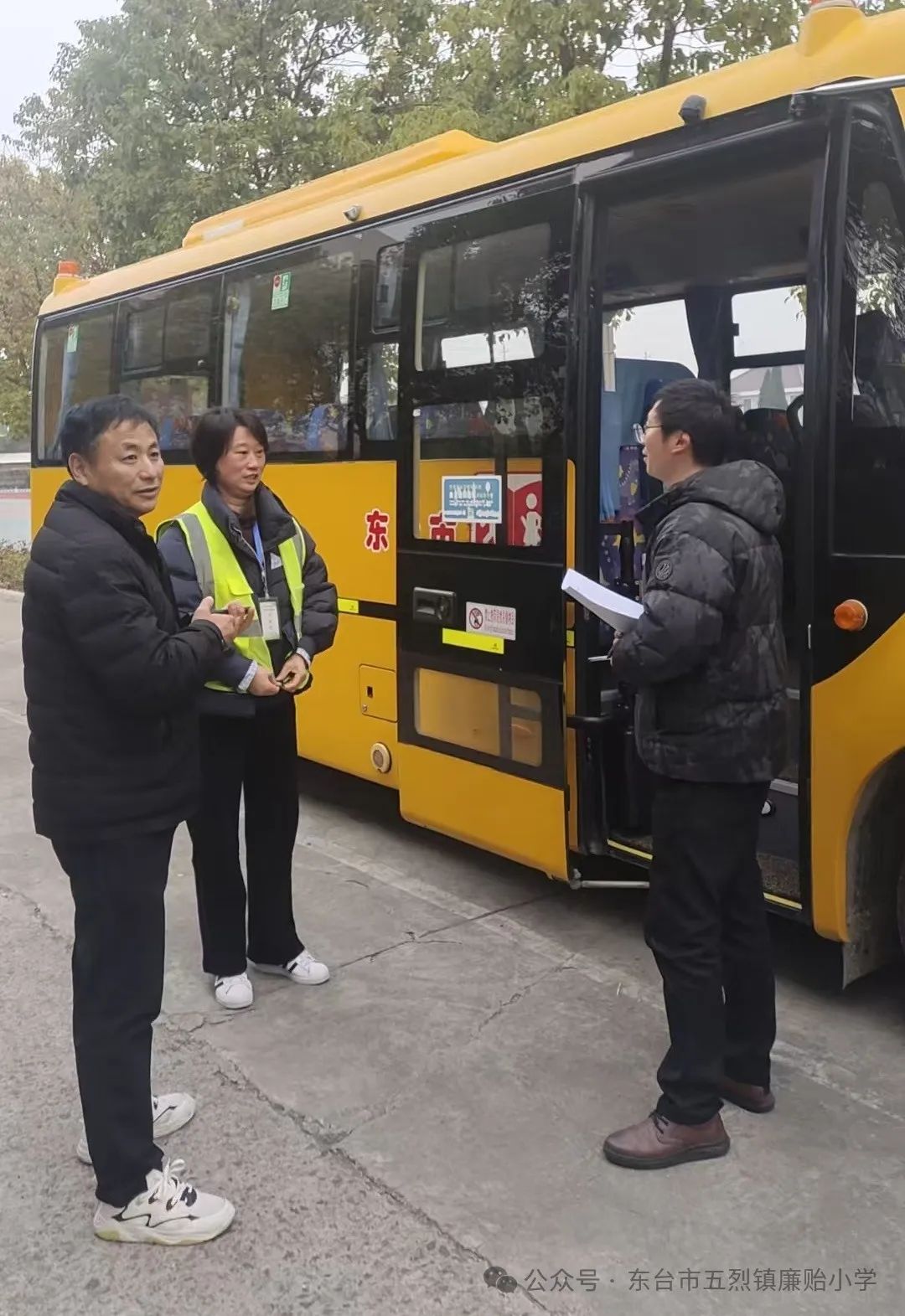嚴(yán)把校車“安全關(guān)” 守護學(xué)生“安全路”