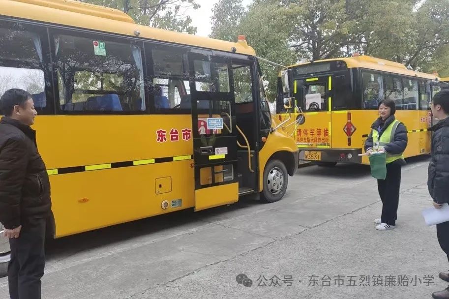 嚴(yán)把校車“安全關(guān)” 守護學(xué)生“安全路”