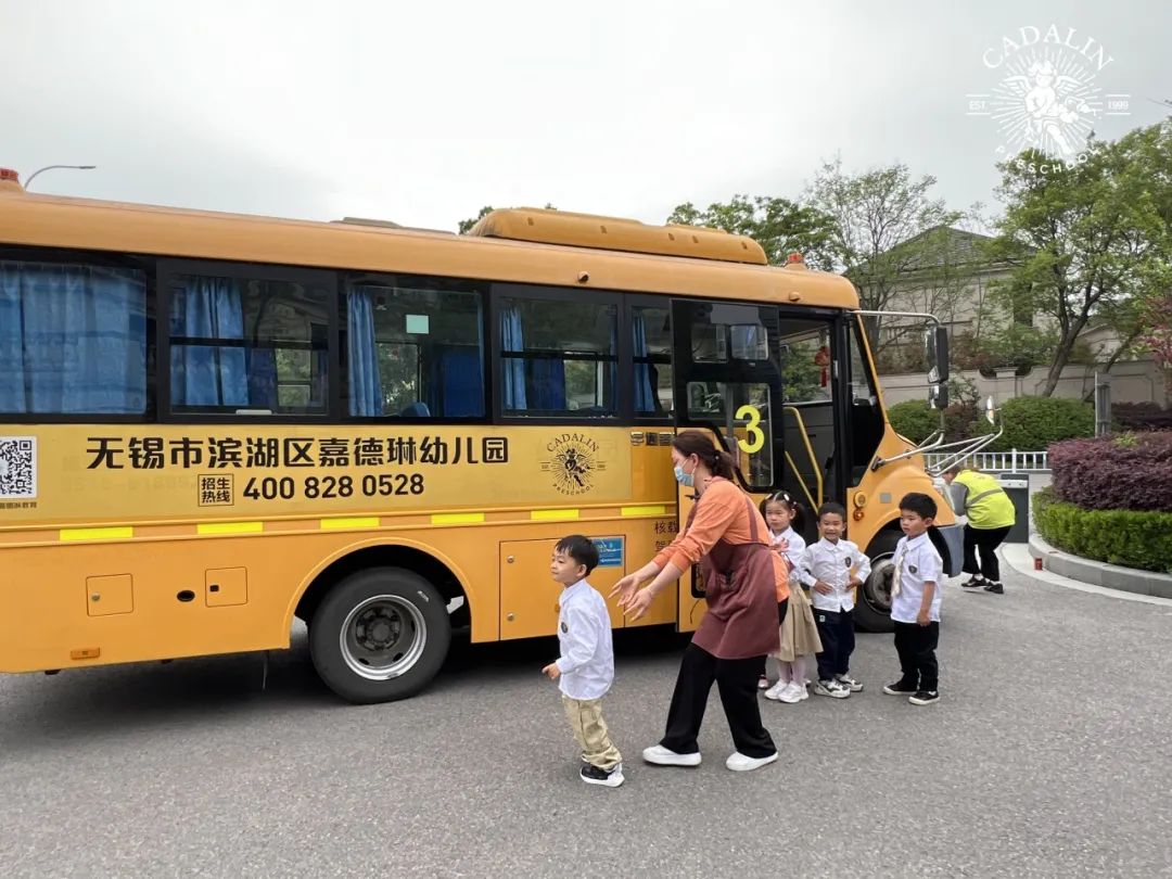 安全成防 | 筑牢安全防線  守護(hù)成長凈土