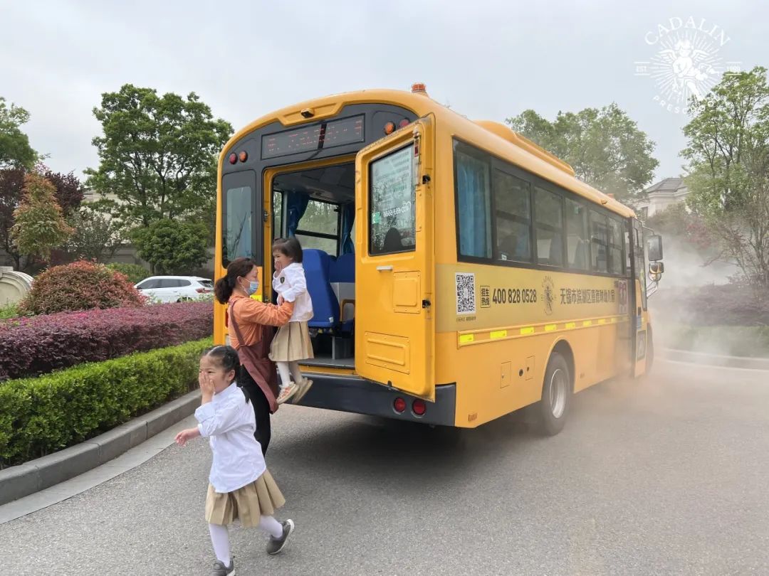 安全成防 | 筑牢安全防線  守護(hù)成長凈土