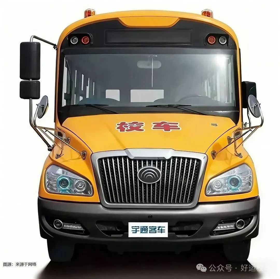 揭秘校車安全的堅(jiān)實(shí)根基