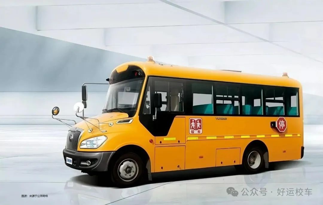 揭秘校車安全的堅(jiān)實(shí)根基