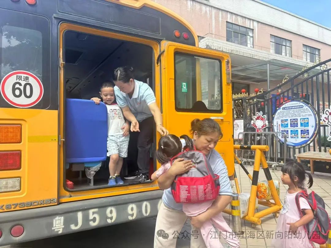 【安全乘校車，平安伴我行】--江海區(qū)新向陽(yáng)幼兒園校車安全演練