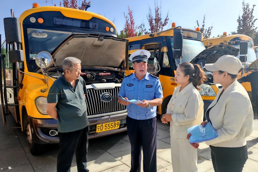 護航開學季 | 固原交警強化校車安全“大檢查”，筑牢學生“平安路”！