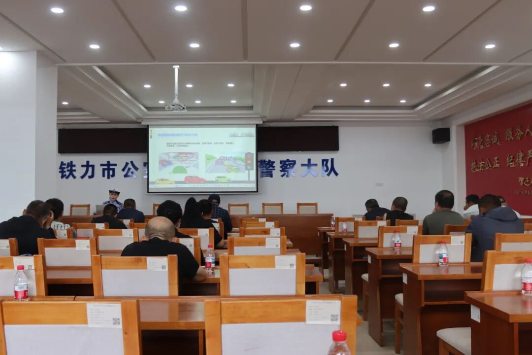 七進宣傳 | 鐵力市交警大隊開展校車駕駛人交通安全培訓