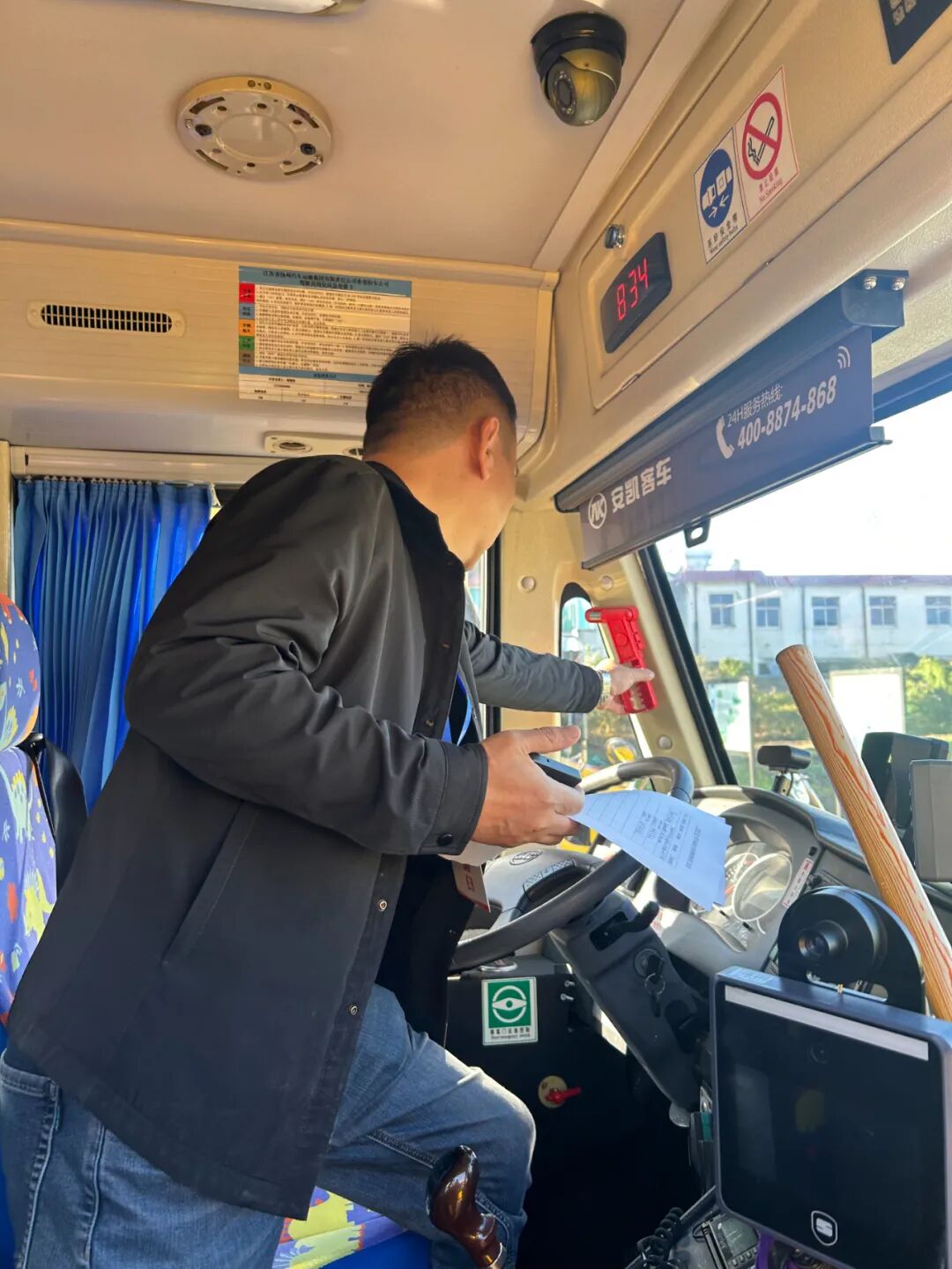 排查設施除隱患 優(yōu)化路線保平安|宗村小學開展校車安全隱患排查 排查設施除隱患 優(yōu)化路線保平安|宗村小學開展校車安全隱患排查