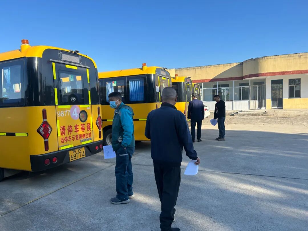 排查設施除隱患 優(yōu)化路線保平安|宗村小學開展校車安全隱患排查 排查設施除隱患 優(yōu)化路線保平安|宗村小學開展校車安全隱患排查