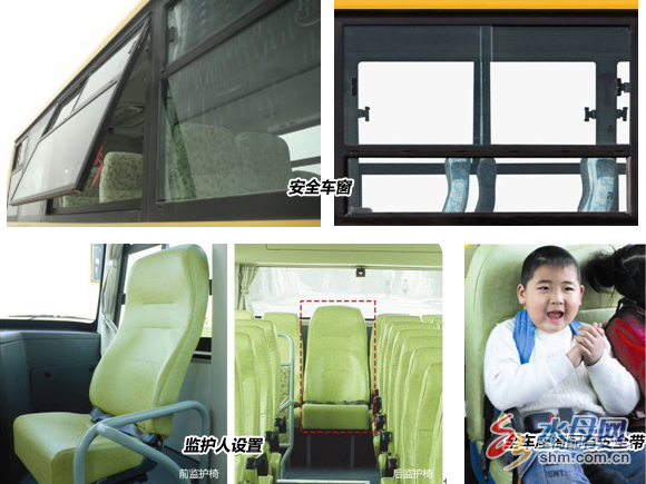 龍口六鄉鎮首批用上大鼻子校車 需交乘車費(圖)