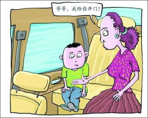 細(xì)節(jié)決定生命 常見的兒童乘車安全誤區(qū)