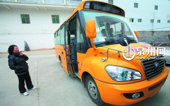 泉州新買(mǎi)來(lái)國(guó)標(biāo)校車(chē)40多輛 如何掛牌難倒校方