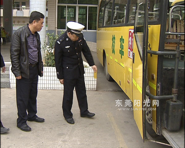 虎門：交警宣教開學前聯(lián)手檢查校車安全(圖)