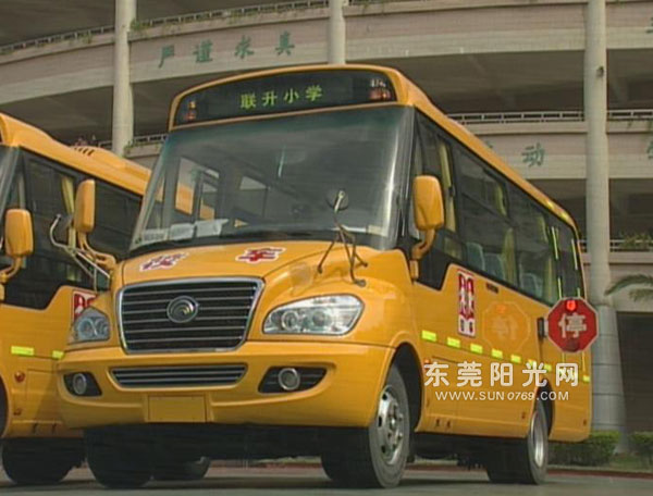 清溪：10輛美式“長(zhǎng)鼻子”校車(chē)即將上崗
