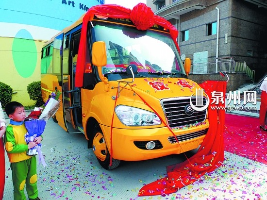 惠安首輛大鼻子校車 250萬重金補助歡迎申請 惠安首輛大鼻子校車 250萬重金補助歡迎申請