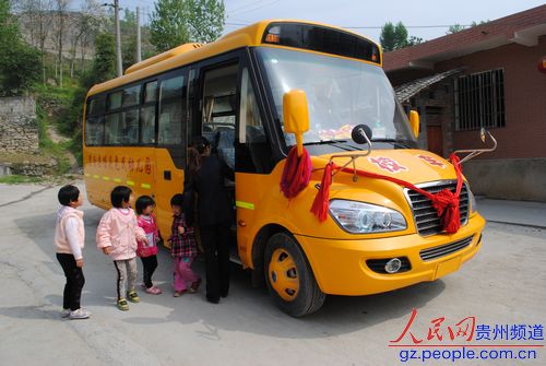 銅仁市民辦幼兒園首次啟用大鼻子校車/ 銅仁市民辦幼兒園首次啟用大鼻子校車