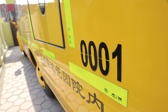 鞍山首輛符合國標(biāo)專用校車