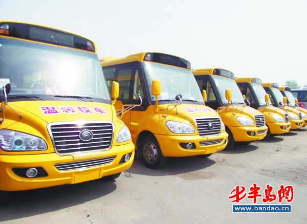 菜西市校車上路前，先上安全課(組圖)