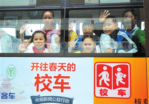10輛標(biāo)準(zhǔn)校車開進(jìn)三江縣7個(gè)鄉(xiāng)鎮(zhèn)小學(xué)