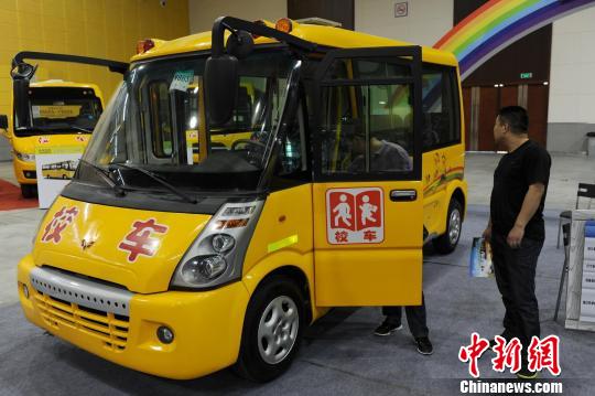 2012中國西部校車展 “迷你”校車受熱捧