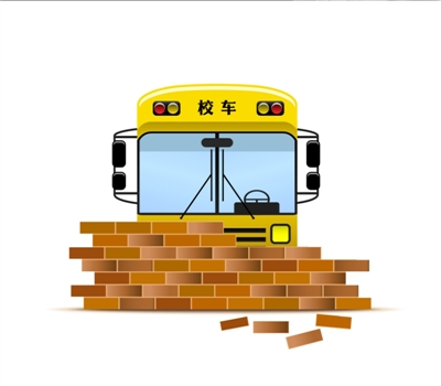 校車企業(yè)準入規(guī)則發(fā)布 行業(yè)準入門檻降低惹爭議 校車企業(yè)準入規(guī)則發(fā)布 行業(yè)準入門檻降低惹爭議