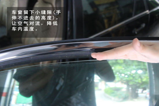 夏日高溫行車(chē)必讀 全面防范五大潛伏危機(jī)
