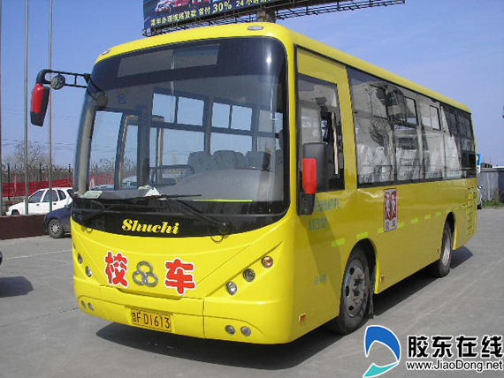 煙臺新增194輛校車 年底前農(nóng)村娃都能乘校車(圖)