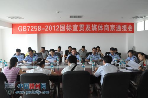 《機(jī)動車運(yùn)行安全技術(shù)條件》新標(biāo)準(zhǔn)將于9月1日實(shí)施