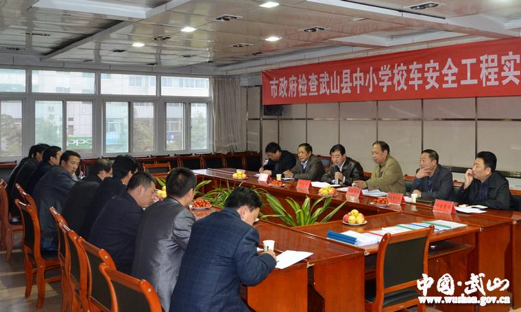 副市長霍衛平督查武山縣校車安全工程實施情況/ 副市長霍衛平督查武山縣校車安全工程實施情況