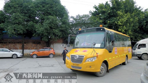 廣西首個校車標(biāo)牌產(chǎn)生 記載行駛路線方便監(jiān)管(圖)
