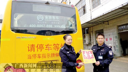 廣西首個校車標(biāo)牌產(chǎn)生 記載行駛路線方便監(jiān)管(圖)
