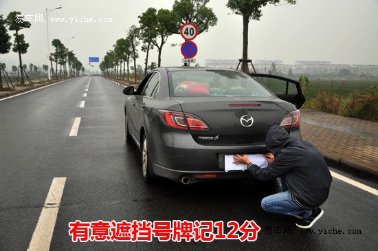 新交規(guī)實施 詳實解讀2013新交規(guī)重點內(nèi)容