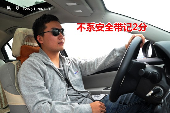 新交規(guī)實施 詳實解讀2013新交規(guī)重點內(nèi)容