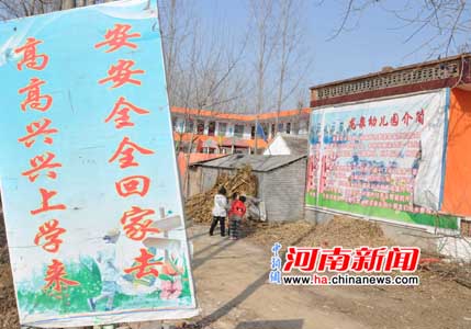 南陽農(nóng)村部分幼兒園“黑校車”嚴(yán)重超載（圖）