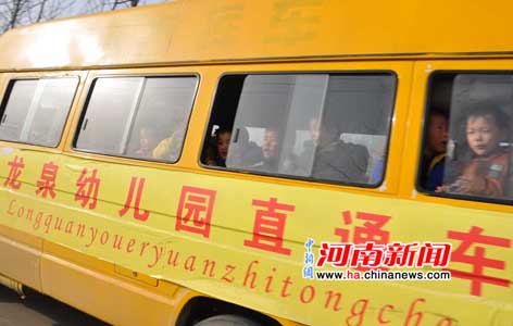 南陽農(nóng)村部分幼兒園“黑校車”嚴(yán)重超載（圖）