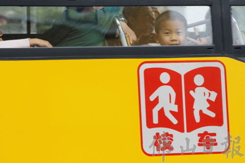 佛山：三水全面改裝校車