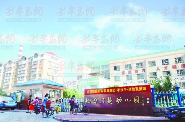 就算幼兒園配備了校車(chē)，如今也只能閑置了。