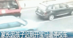 這些車你碰不得，不然被判20年還是輕的了！