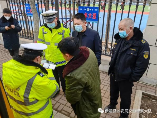預熱122 | 伊通多部門開展“校車安全隱患清查行動”確保安全永遠在路上