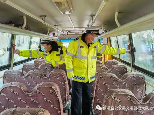 預熱122 | 伊通多部門開展“校車安全隱患清查行動”確保安全永遠在路上