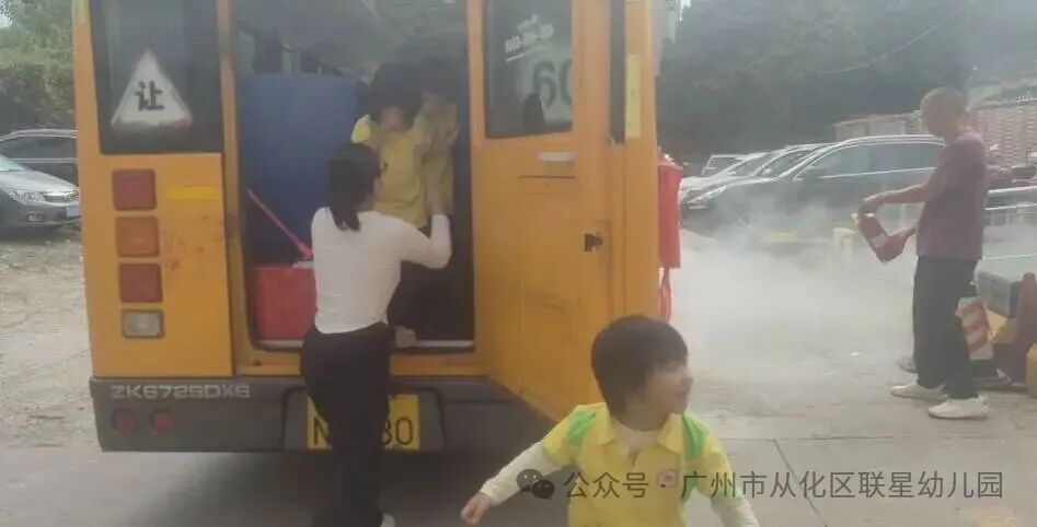 安全“童”行 護(hù)航成長 —— 聯(lián)星幼兒園校車安全疏散演練 安全“童”行 護(hù)航成長 —— 聯(lián)星幼兒園校車安全疏散演練