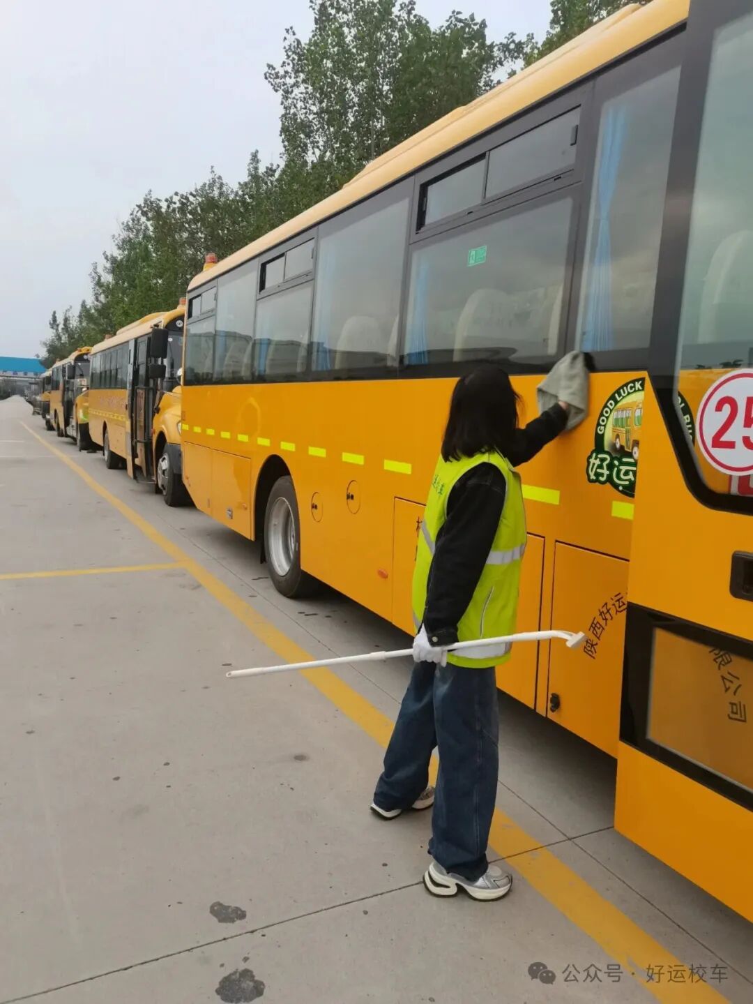 校車日常:衛生清潔 校車日常:衛生清潔