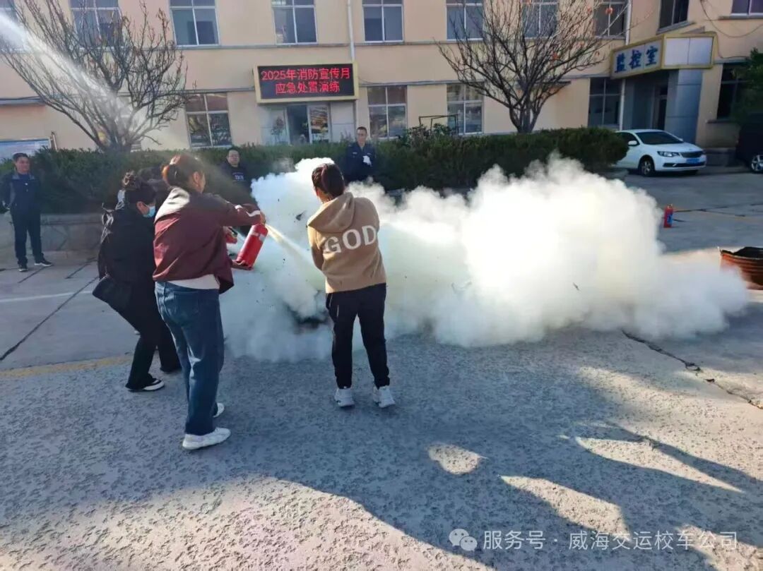 威海交運校車開展消防綜合實戰演練,真正把消防安全知識落實到實處 威海交運校車開展消防綜合實戰演練,真正把消防安全知識落實到實處