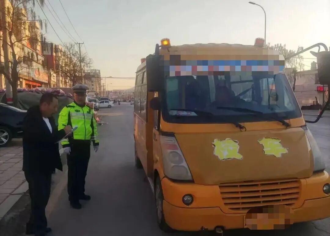 文明交通 禮行天下 | 護航“上學路”！本溪交警擰緊校車安全閥