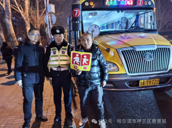 校車存隱患,整改須立即 校車存隱患,整改須立即