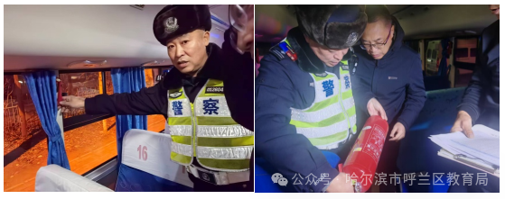 校車存隱患,整改須立即 校車存隱患,整改須立即