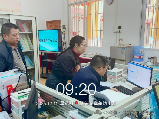 筑牢校車道路安全防線,守護幼兒平安出行——冷坑鎮中心小學開展幼兒園安全督導活動 20251211筑牢校車道路安全防線,守護幼兒平安出行(1)603.png